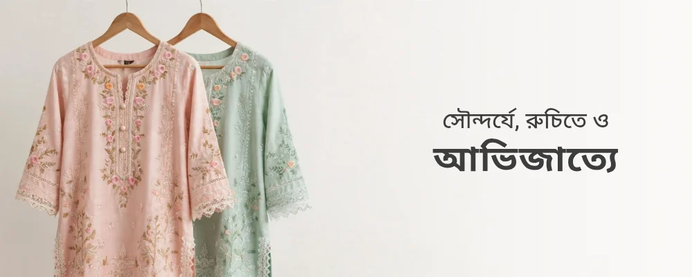 Home AKHIJOL Elegant Embroidery Festive Three Piece Collection Banner